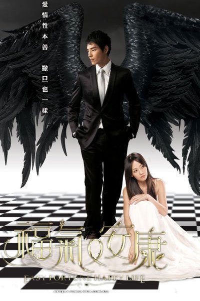 Не в деньгах счастье - главный постер