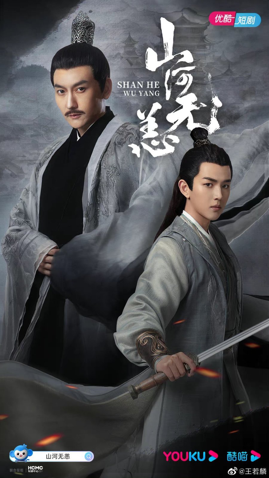 Безмятежный мир - главный постер