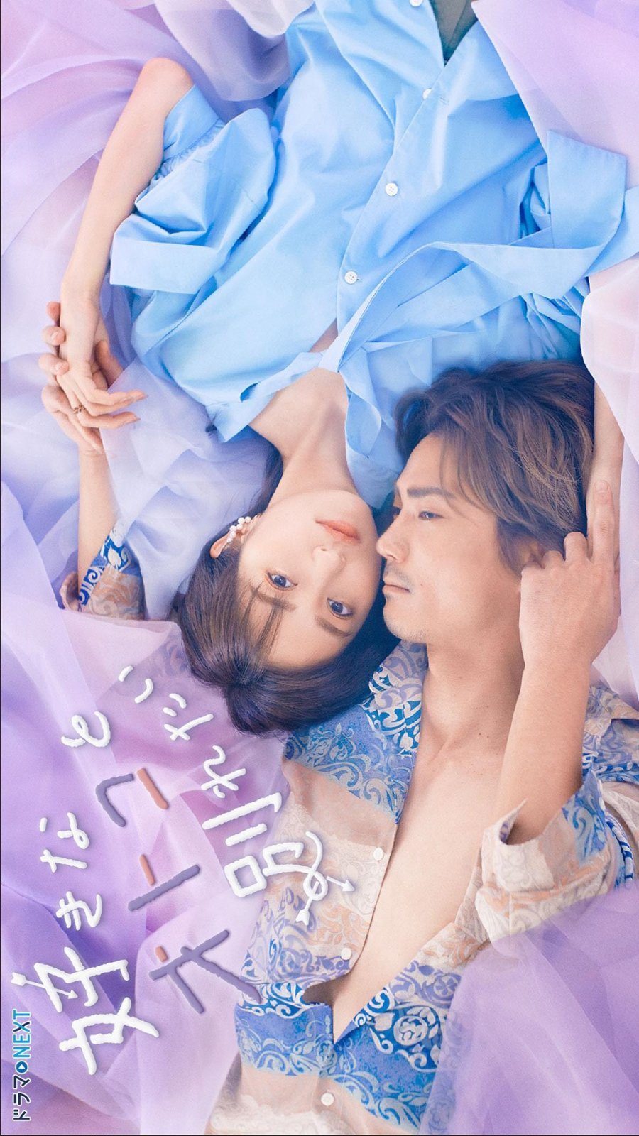 Я хочу расстаться со своим любимым - главный постер