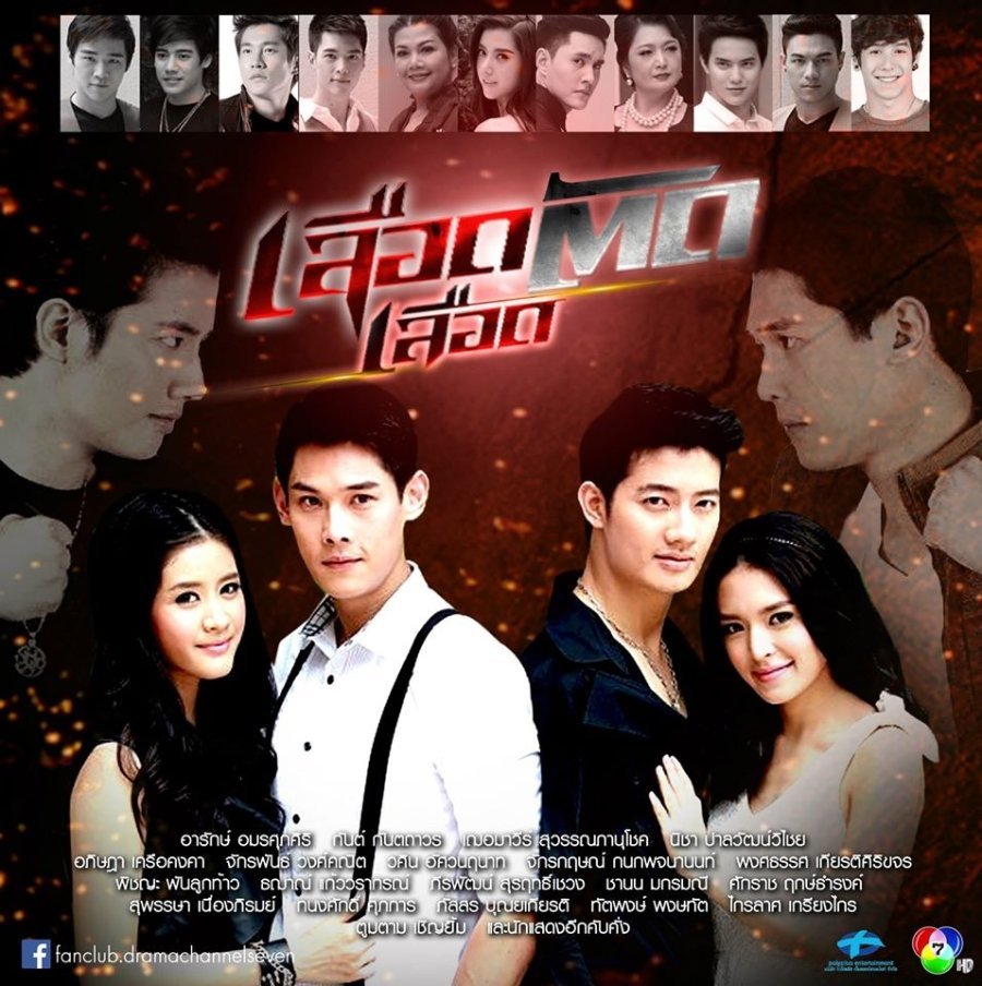 Кровь за кровь - главный постер