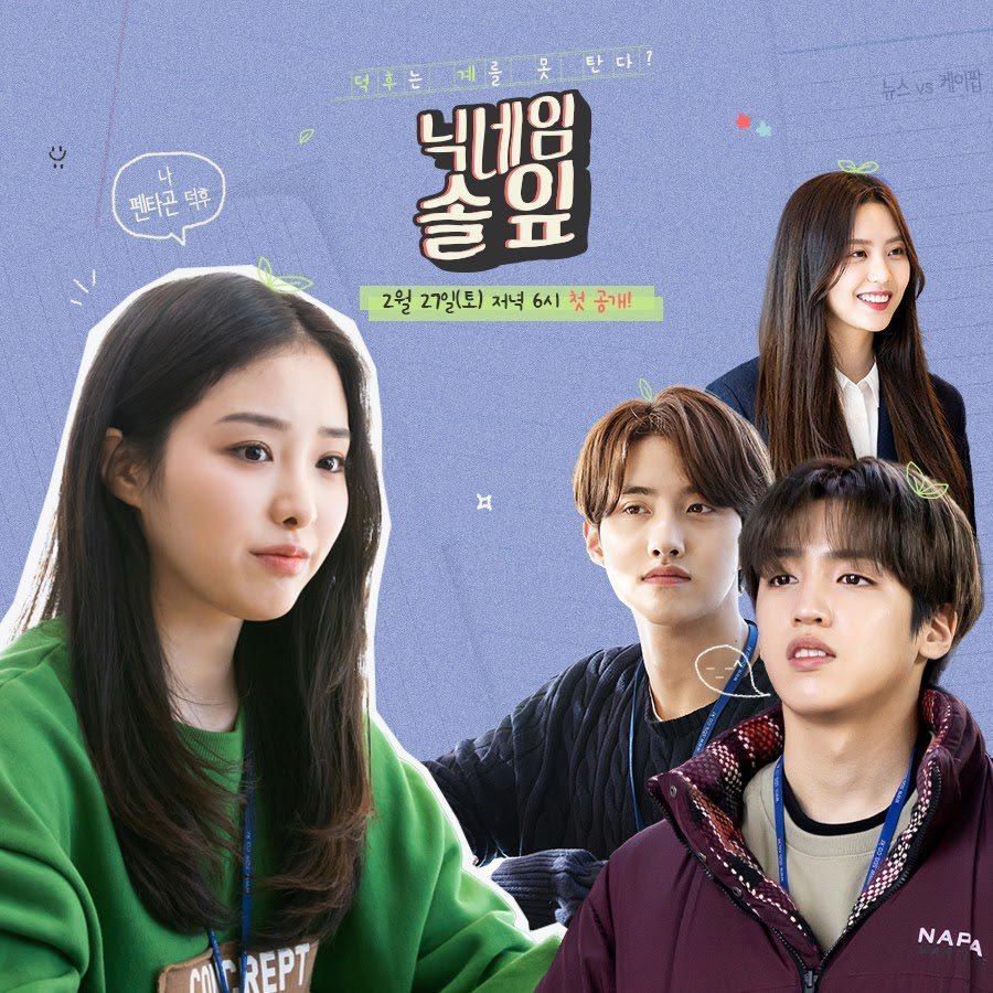 Мой ник - Сосновая иголочка - главный постер