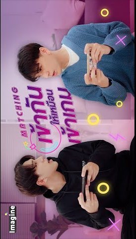 Пока смерть не разлучит нас - главный постер