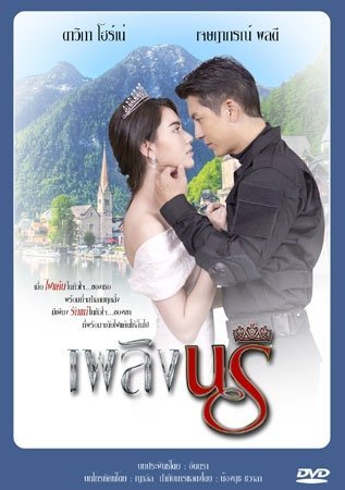 Страстная женщина - главный постер