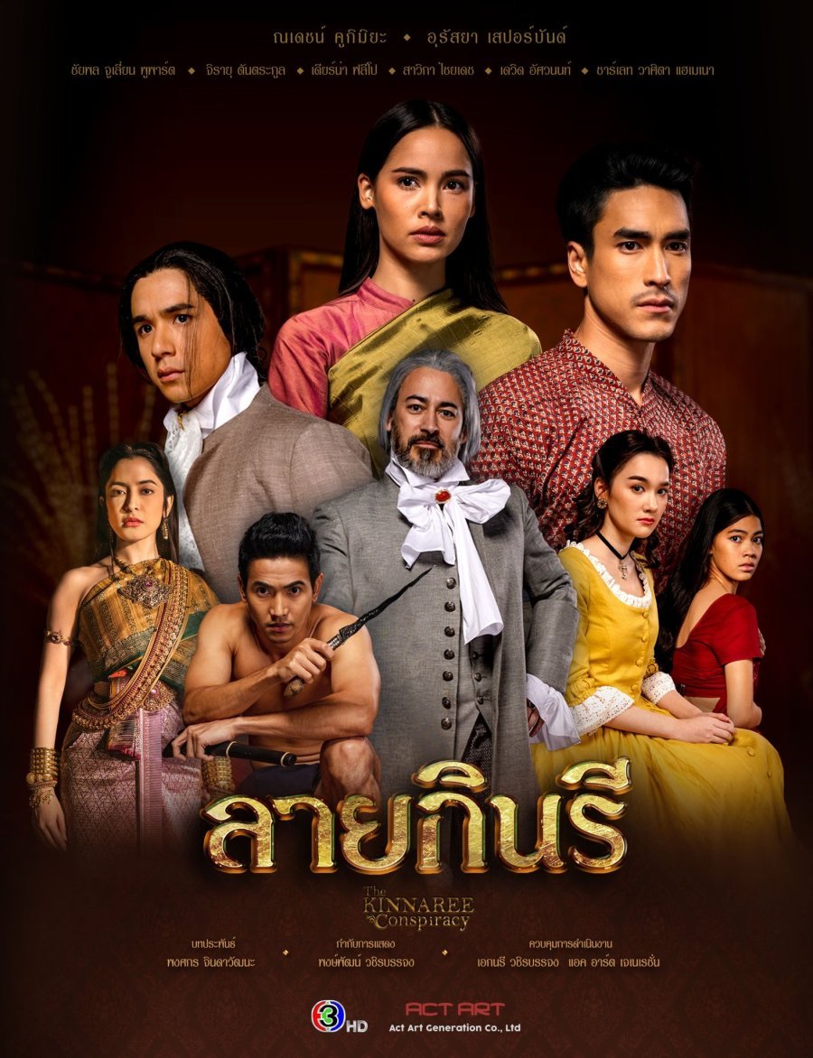 Узор киннари - главный постер